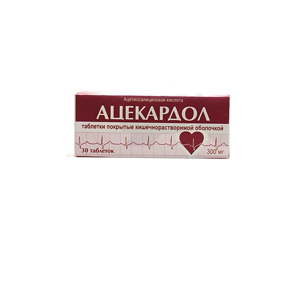 Ацекардол 100 мг. Ацекардол 300 мг. Аспирин Ацекардол. Ацекардол таб. П/О КШ/раств. 300мг №30. Ацетилсалициловая кислота 0.75 мг.